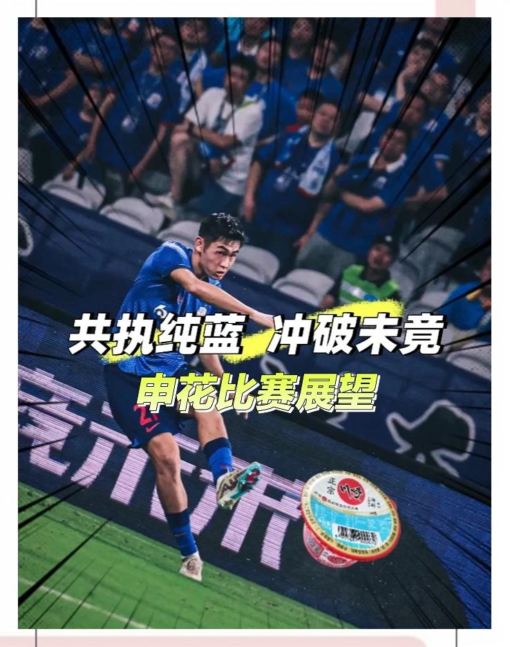 开云官网用户登录包含太狠了！上海申花清晨官宣签约深圳男篮赛后再遭质疑，波特兰开拓者官宣签约备战亚冠的词条